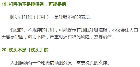 吃喝拉撒睡这五件事和什么分不开,吃喝拉撒睡的坏处