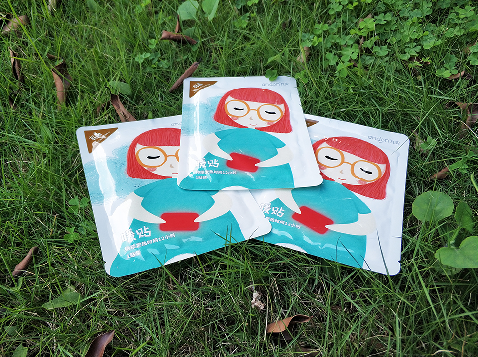 暖贴9.9元40片,暖身贴10片多少钱