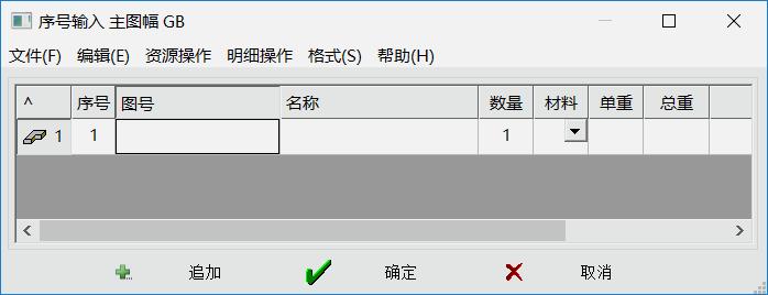 中望cad2017版怎么智能标注,中望cad2018专业版如何自动编号
