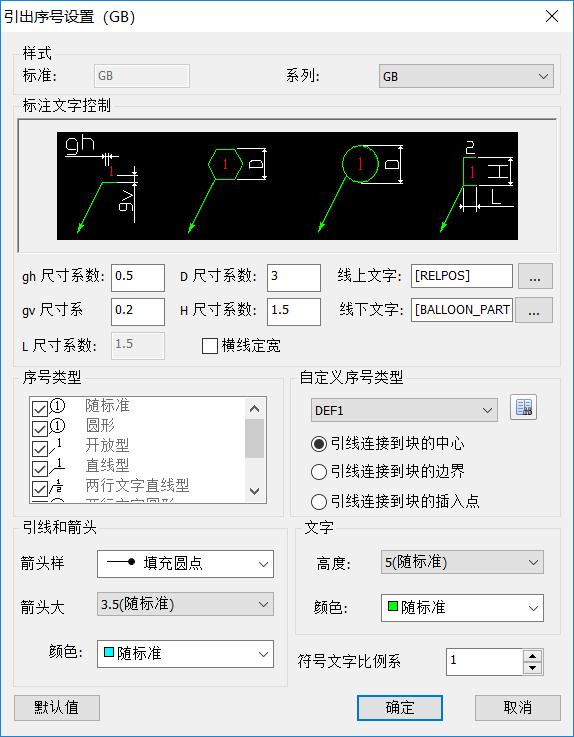 中望cad2017版怎么智能标注,中望cad2018专业版如何自动编号