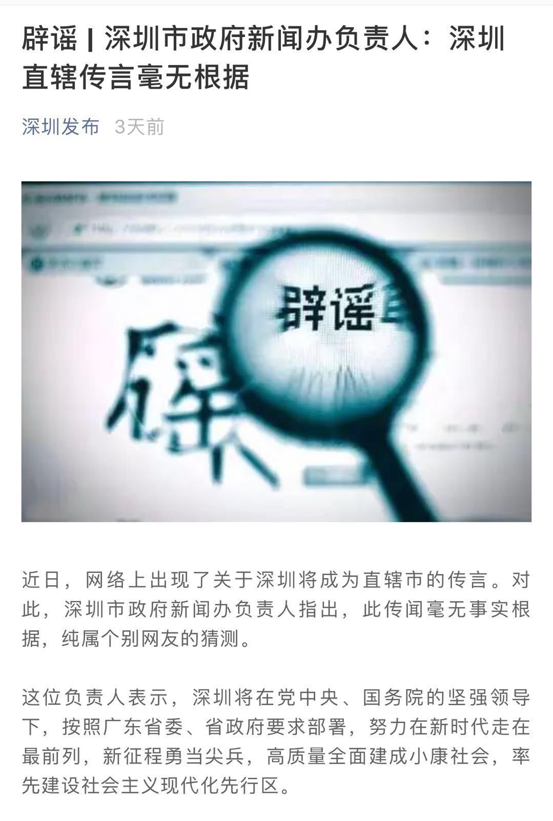 螃蟹里注射鸡蛋,螃蟹注射蛋黄辟谣