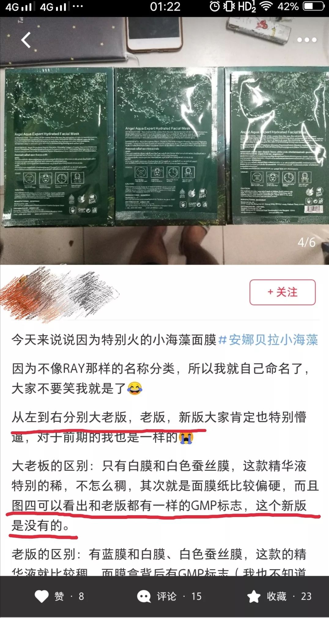 泰国蛇毒面膜真的全是激素吗,泰国蛇毒面膜真的假的