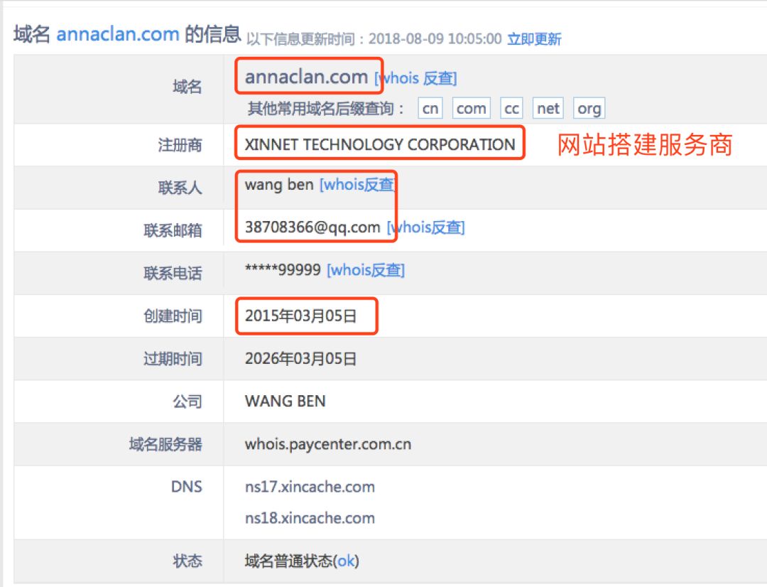 泰国蛇毒面膜到底含不含激素,泰国海藻面膜曝光
