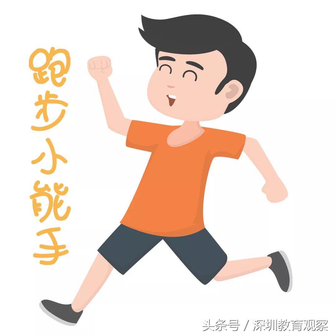 深圳最疯狂的学校,深圳十大最放松的学校