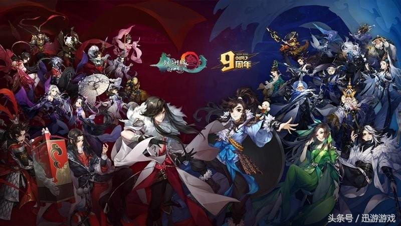 盘点游戏历史上剑网三史诗级大战,剑网3十年发展历史