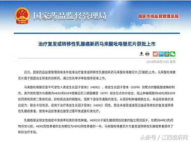 乳腺癌新药临床试验,乳腺癌her-2阳性化疗方案