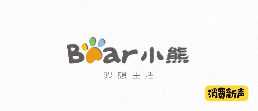 打蛋器、酸奶机，小熊家电你用过哪几款？
