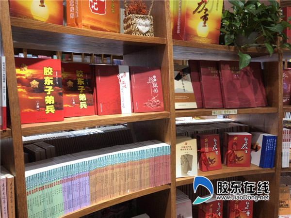 “胶东红色文化阅读厅”落户源空间京东书城