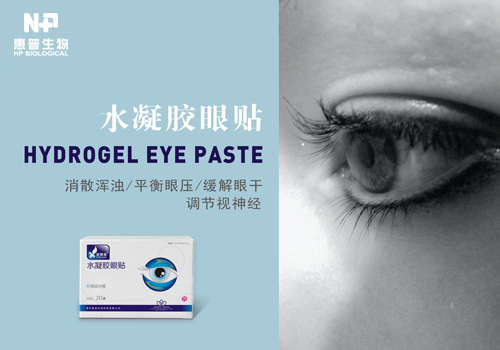 戴美瞳的小知识,喜欢戴美瞳但是眼睛不舒服