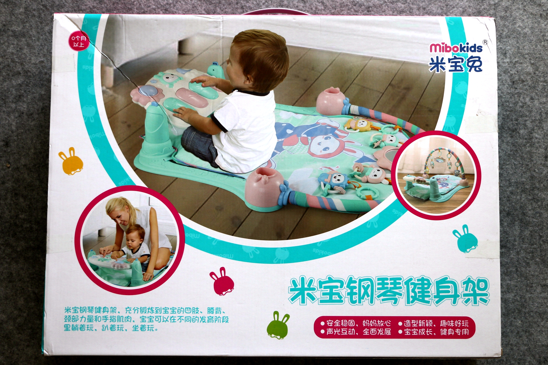 培养小小达人音乐“细菌”，从脚踏钢琴开始