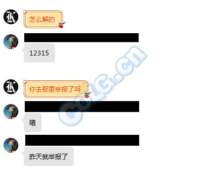 dnf解封后一年又封号了,dnf最新解除封号5天方法