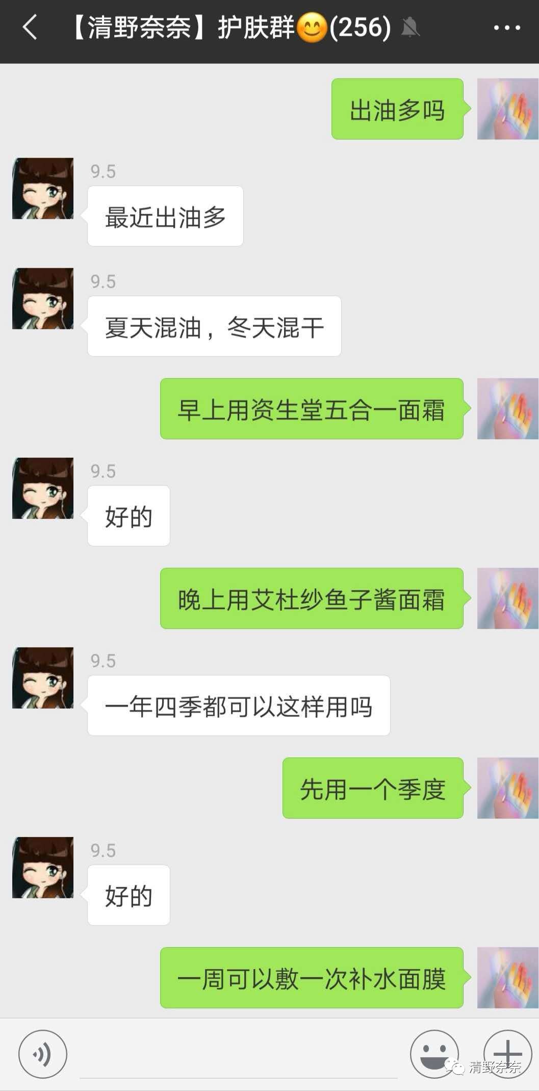 海绵微针后怎么护理,海绵微针第二天怎么护理