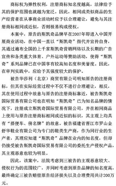 青岛中院知识产权案例解析,北京知识产权法庭受理什么案件