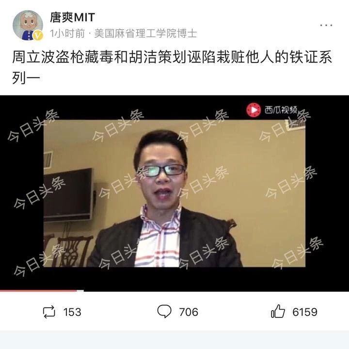 求锤得锤?唐爽爆料周立波事件“内幕”,波波怕是要凉