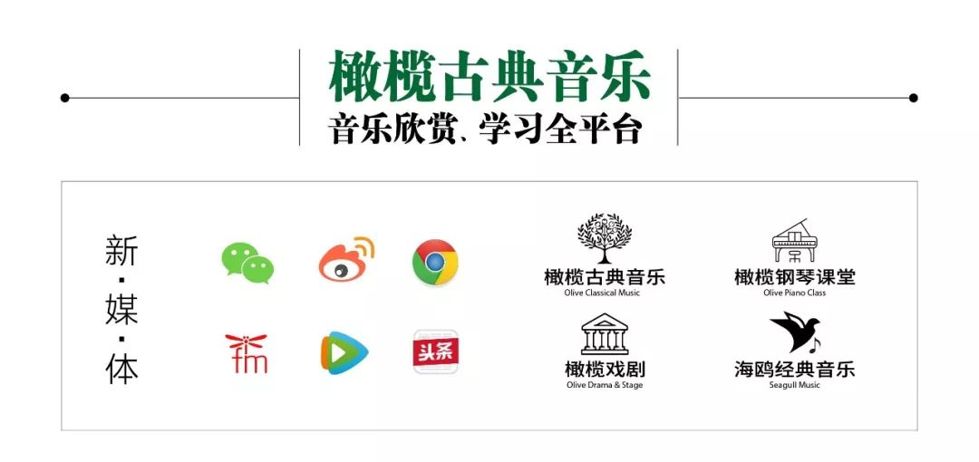 超in乐事｜相簿里的2018，舞台、艺术与人生