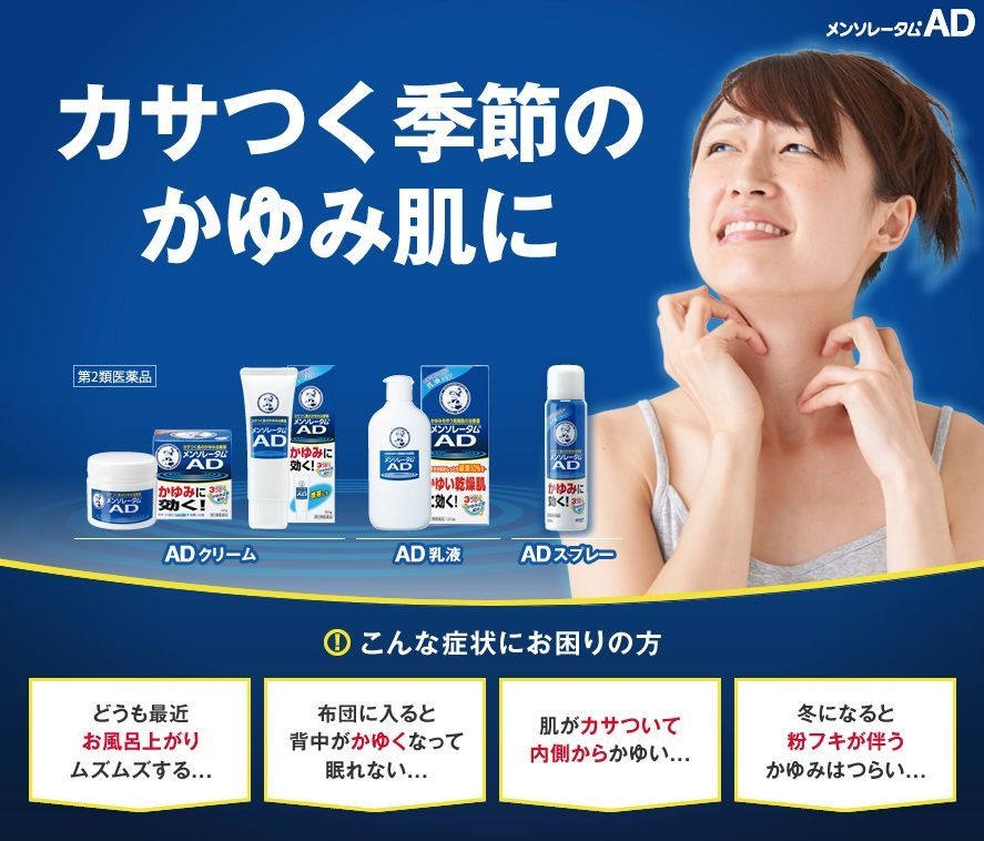 日本药妆店必买清单大坂,日本药妆最新必买清单