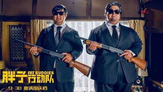 国庆档大逆转！开心麻花已崩，影与无双将争雌雄？