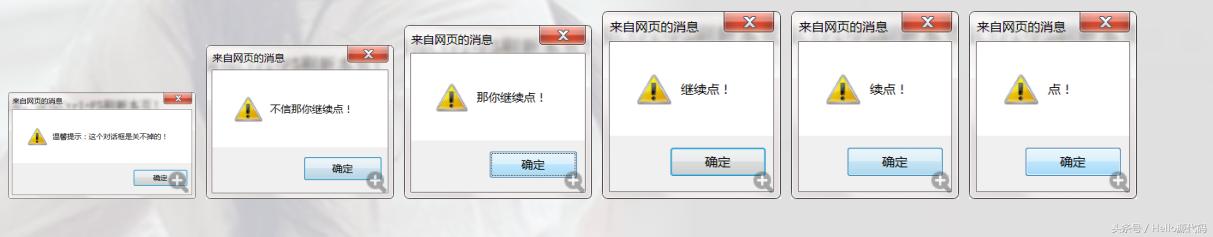 javascript如何关闭对话框,用javascript弹出对话框