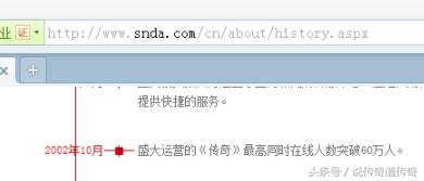 热血传奇和传奇外传哪个好玩,热血传奇和传奇的区别