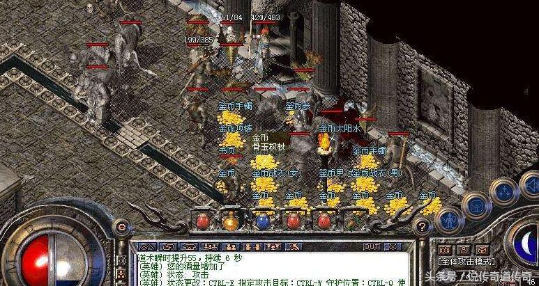 热血传奇和传奇外传哪个好玩,热血传奇和传奇的区别