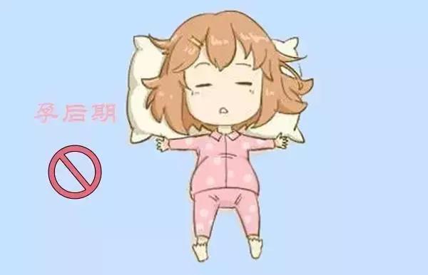 孕晚期到底应该怎么睡,孕晚期怎么睡都难受怎么办