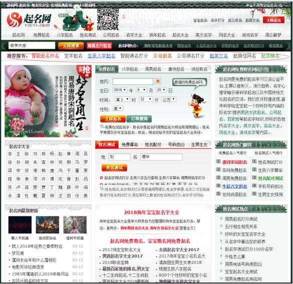 吴姓女孩名字诗情画意,三个字好听的吴姓女孩名字