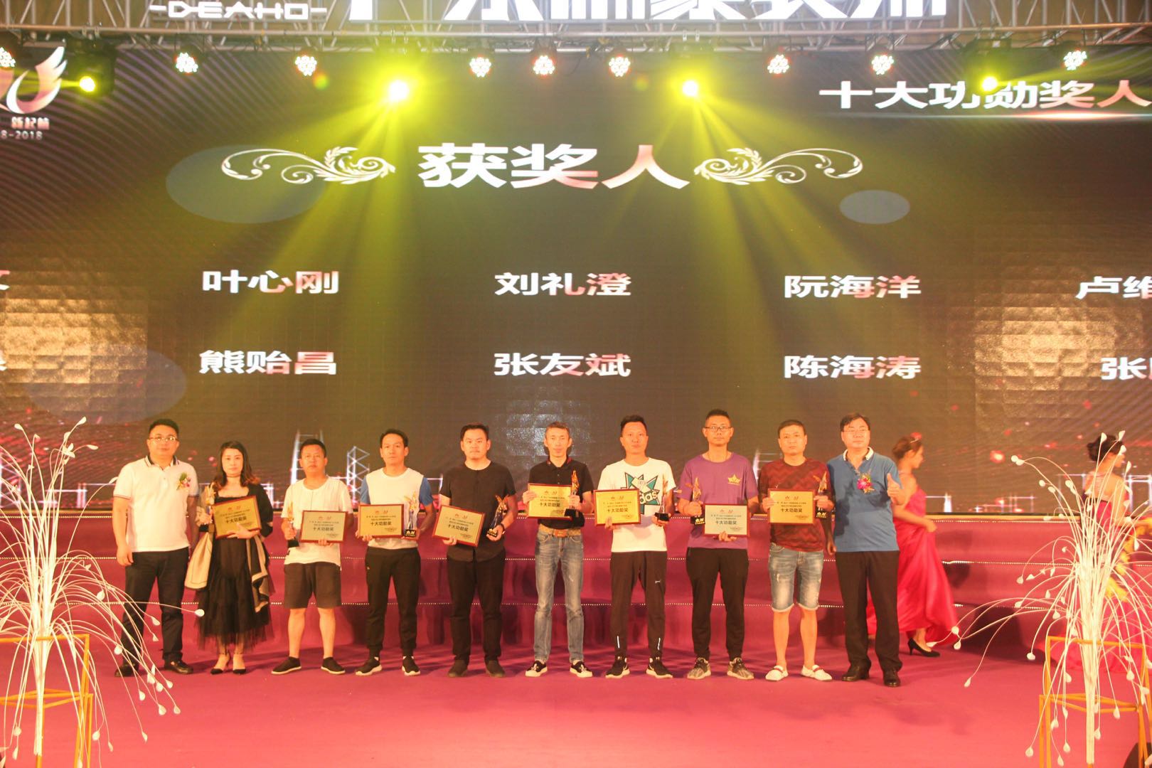 帝豪装饰活动,帝豪装饰周年庆