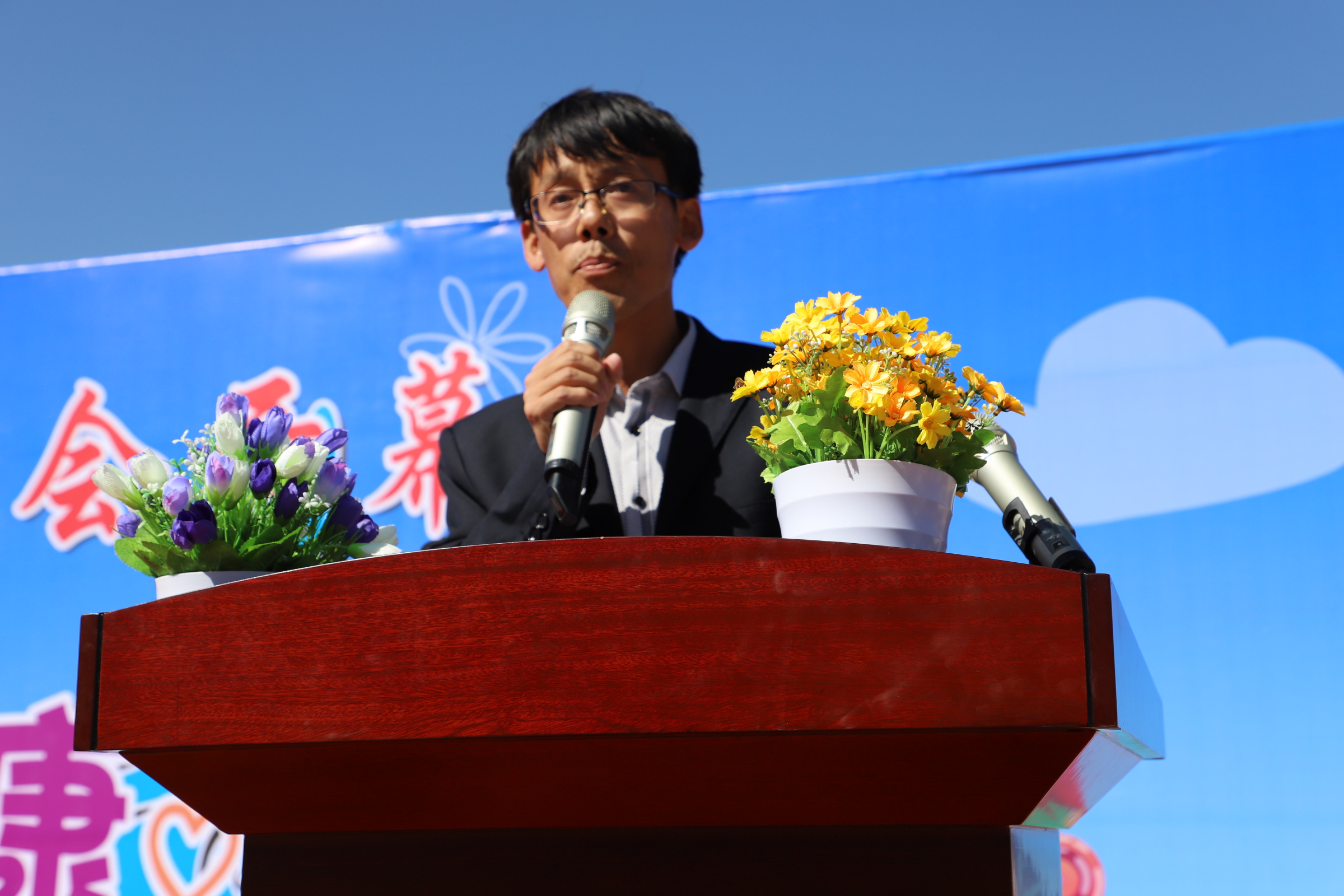 东埔中心小学第十一届田径运动会,城关镇中心小学田径运动会