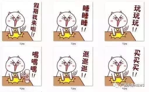 国庆假期广西天气,广西国庆节的天气