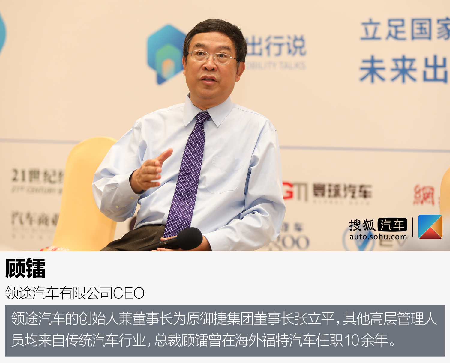 领途汽车行不行,领途不充电