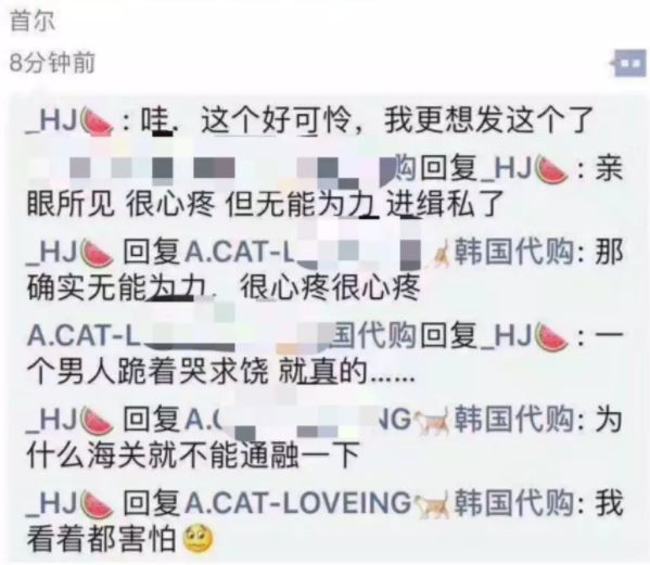 最近海关查代购严吗,海关严查个人代购香港