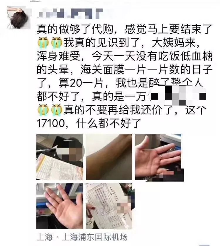 海关查获代购化妆品,机场海关查化妆品