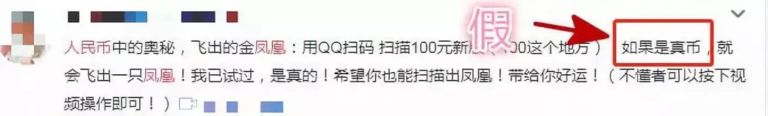 一月份朋友圈十大谣言你看过几条,11月朋友圈十大谣言曝光
