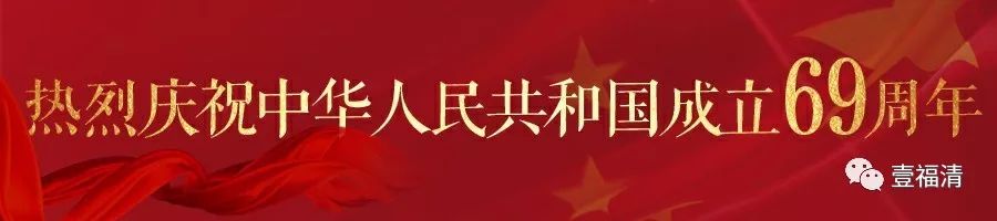 福清购物中心最新消息,福清市购物中心