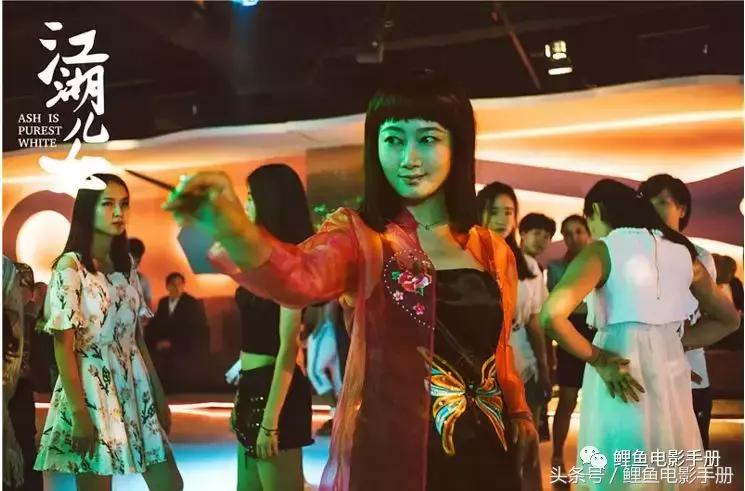 相濡以沫,不如相忘于江湖《江湖儿女》,2018