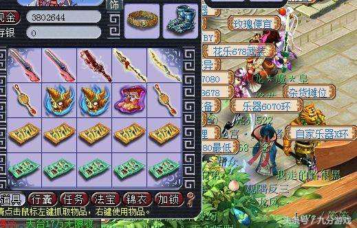 梦幻西游鉴定装备输了几十万,梦幻西游几级未鉴定装备值得鉴定