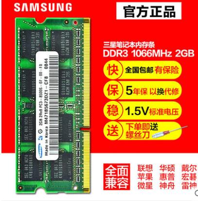 联想笔记本g460测评,国庆联想笔记本