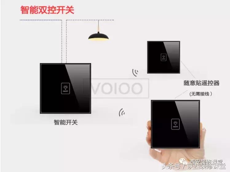 家装水电双控开关布线报价,家装水电双控灯怎样开槽布管布线