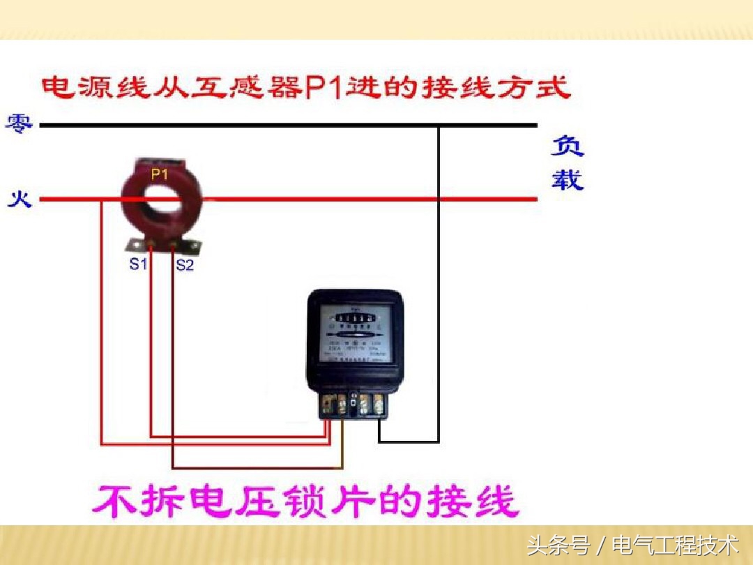 三相四线dts1762电子式电表接线图,正泰dtsu666三相四线制电表接线图