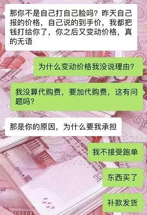 代购被海关抓了会怎么样,海关严查代购物品