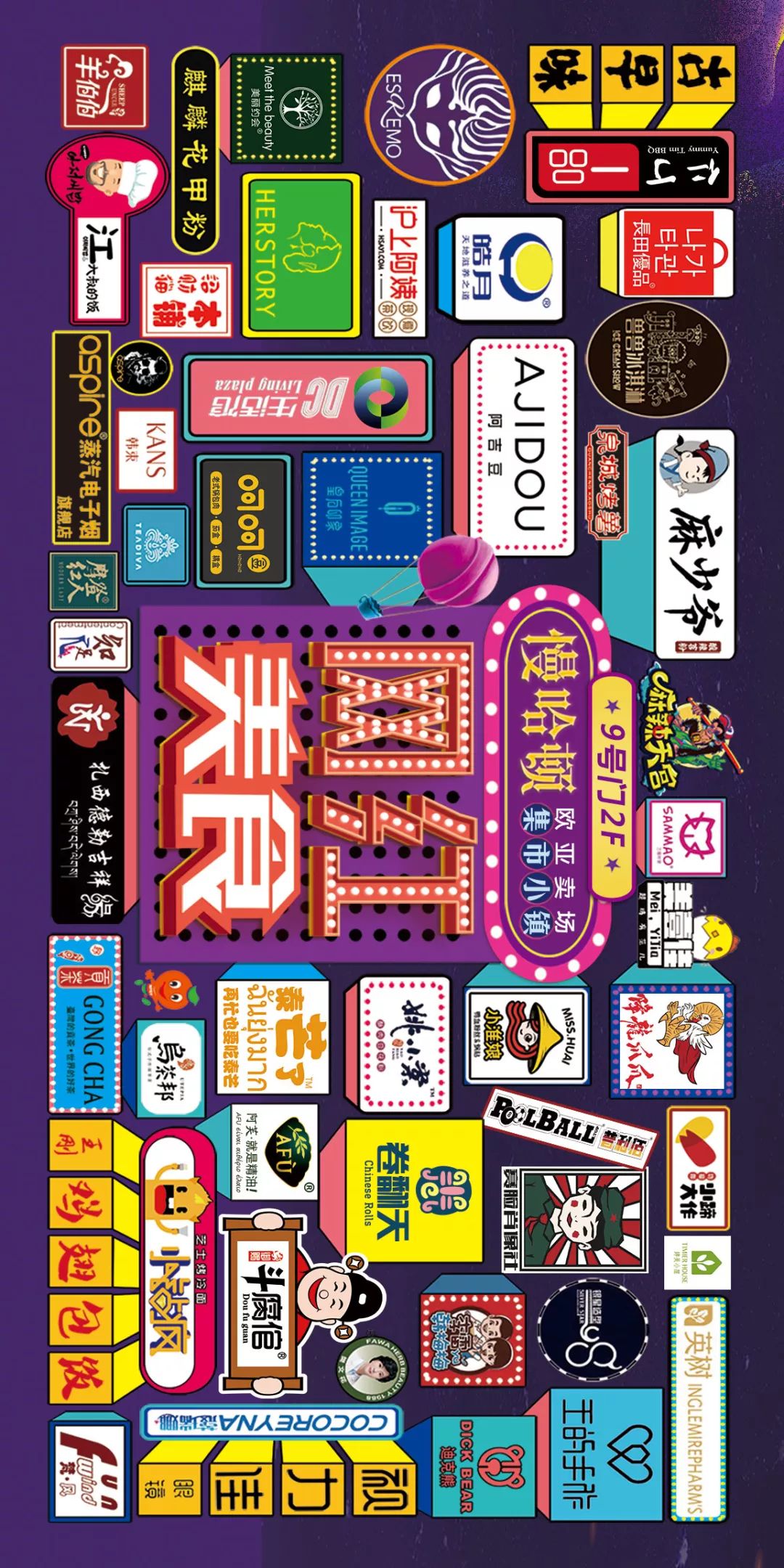 不热门又好玩的地方,不挤又好玩的景点