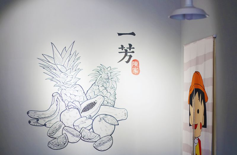 5折！王力宏、余文乐等明星最爱“台湾网红一芳水果茶”来天津啦