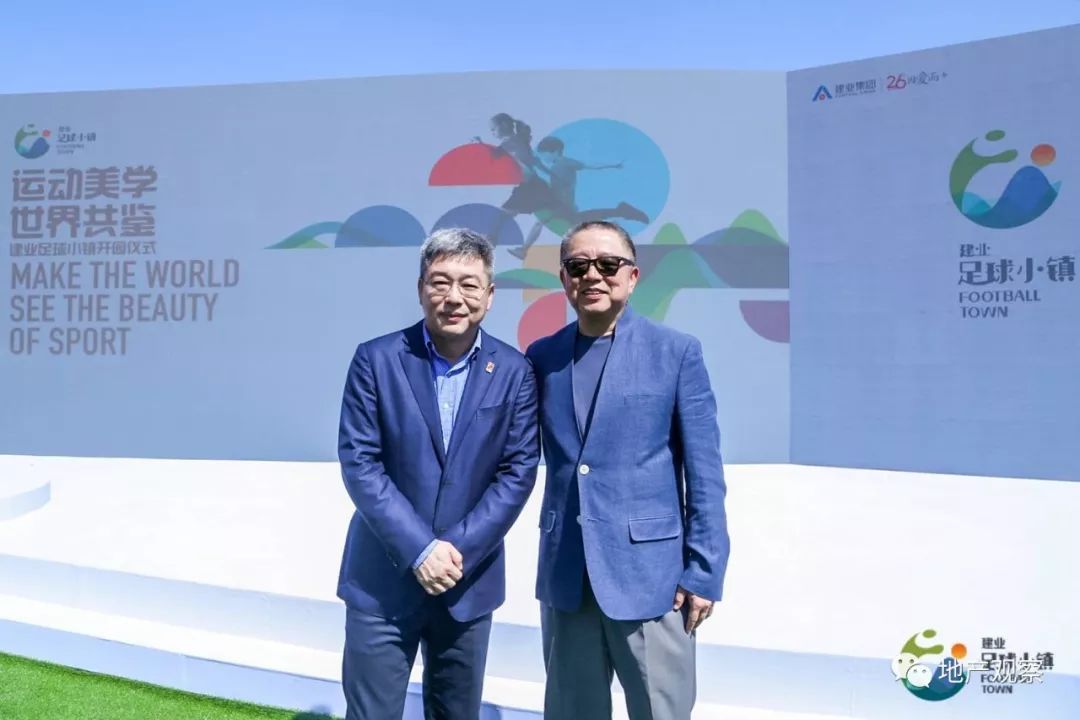 建业野心,建业足球小镇在什么地方