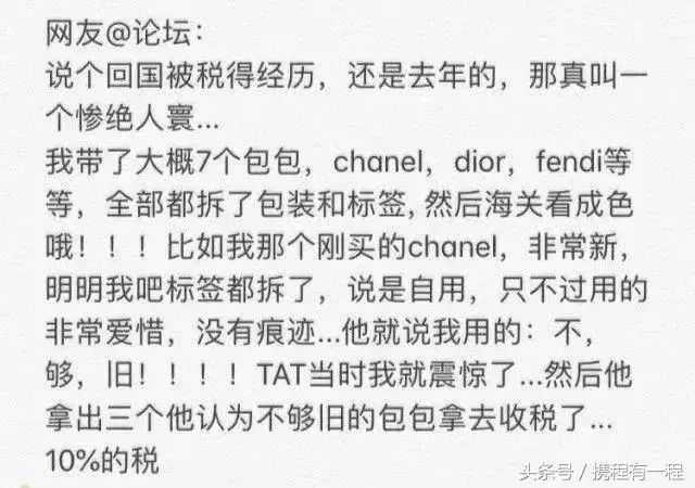 海关截获二十几万化妆品,机场安检查出哪些可怕的东西