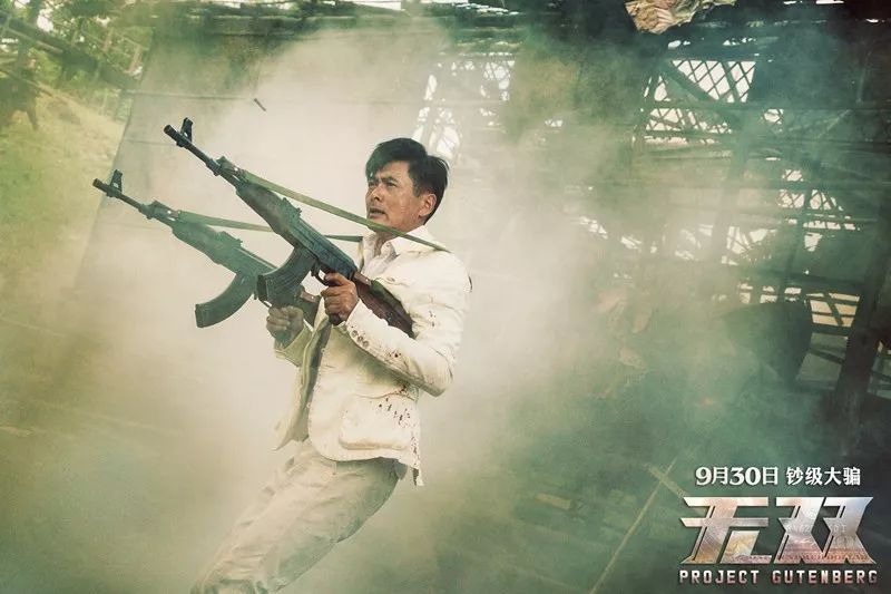 无双爆气,无双爆率