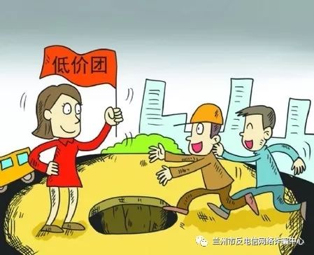 警方提醒双十一临近客服诈骗高发,揭秘10类典型电信诈骗的套路