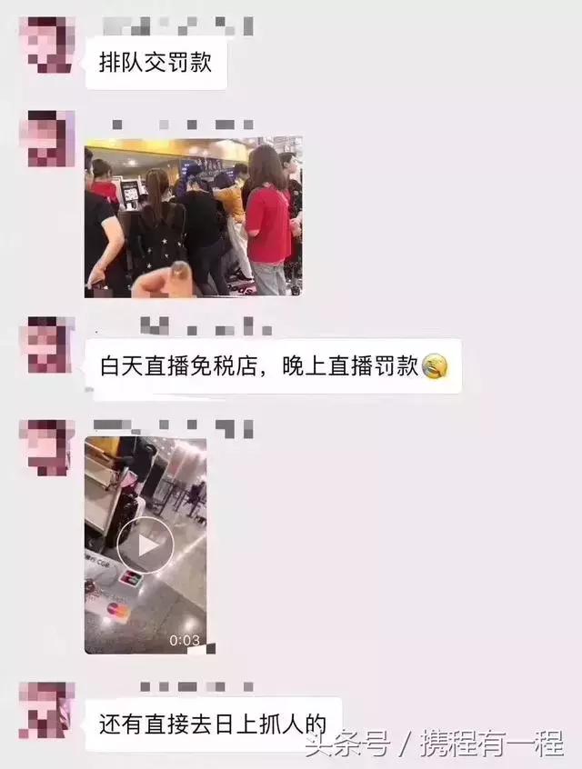 机场海关查获大量欧元,海关查获化妆品代购