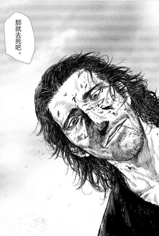 轰动日本的中国漫画升级回归,还是满分!(内含送书福利!)