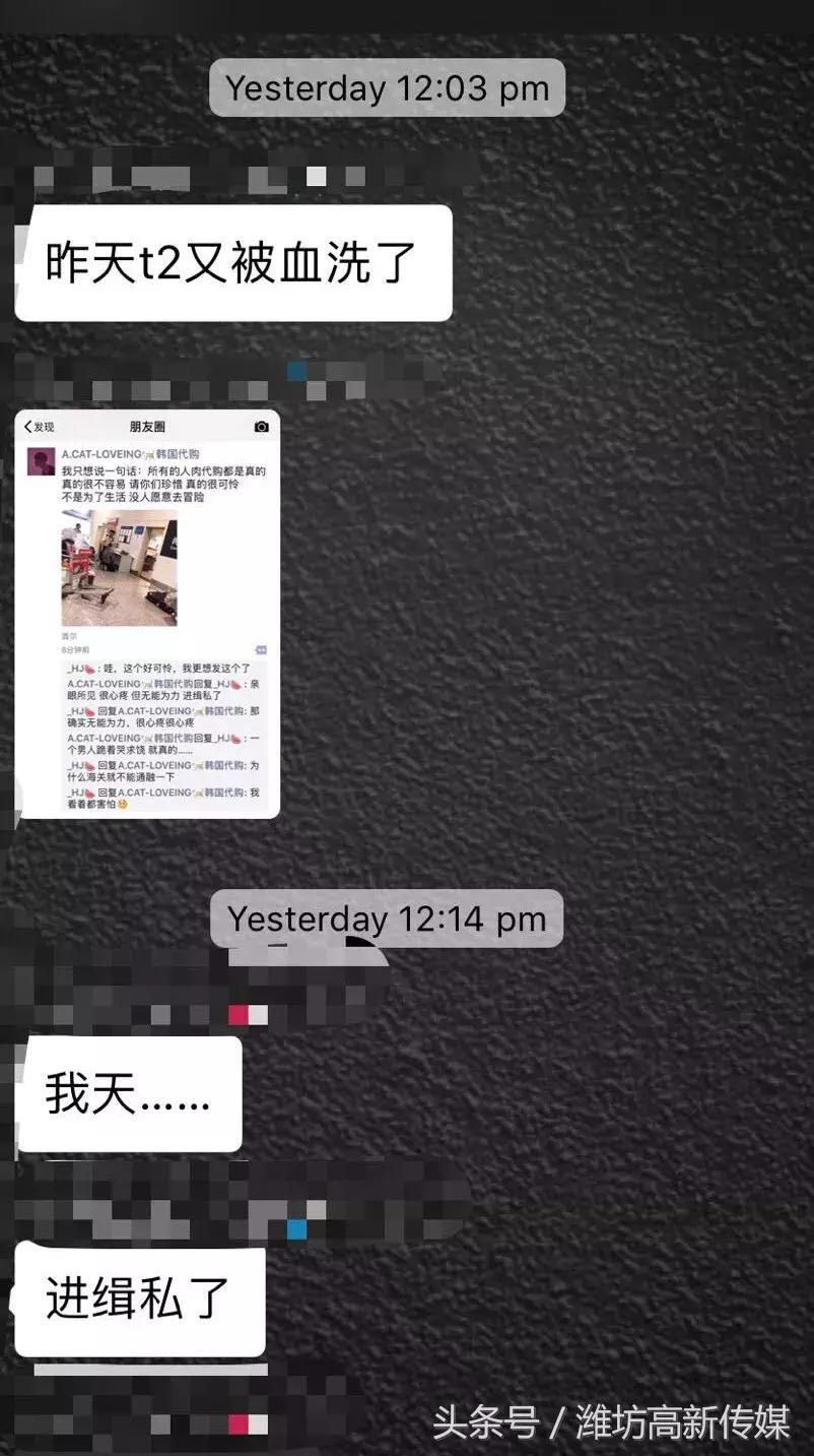 机场海关查获,机场海关查化妆品