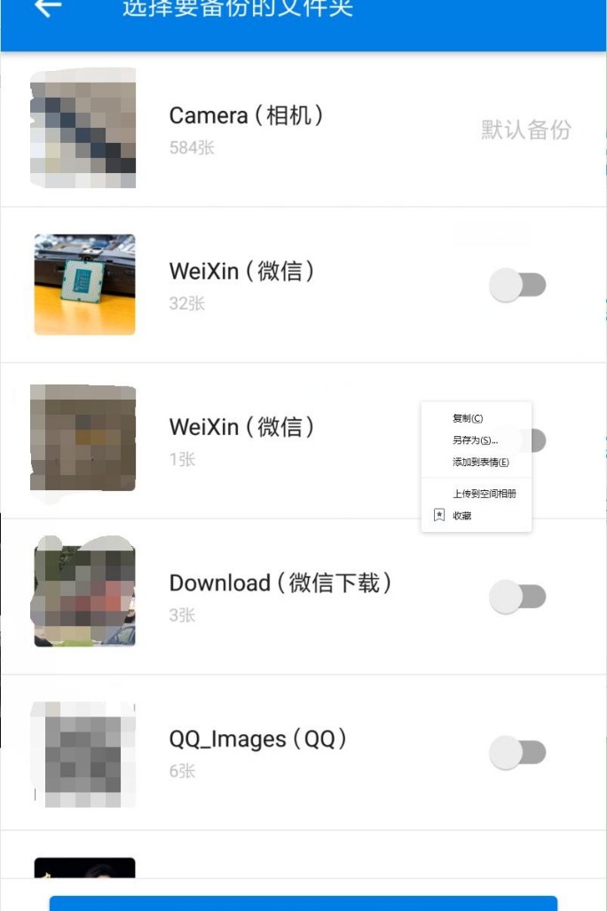我家云l1pro刷nas优缺点,我家云l1pro加硬件